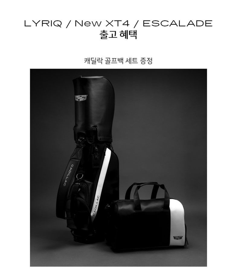 LYRIQ SHOWCASE In BUSAN 한정 특별한 출고 혜택