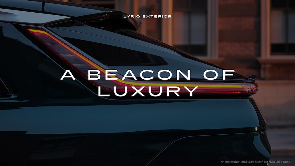 lyriq exterior