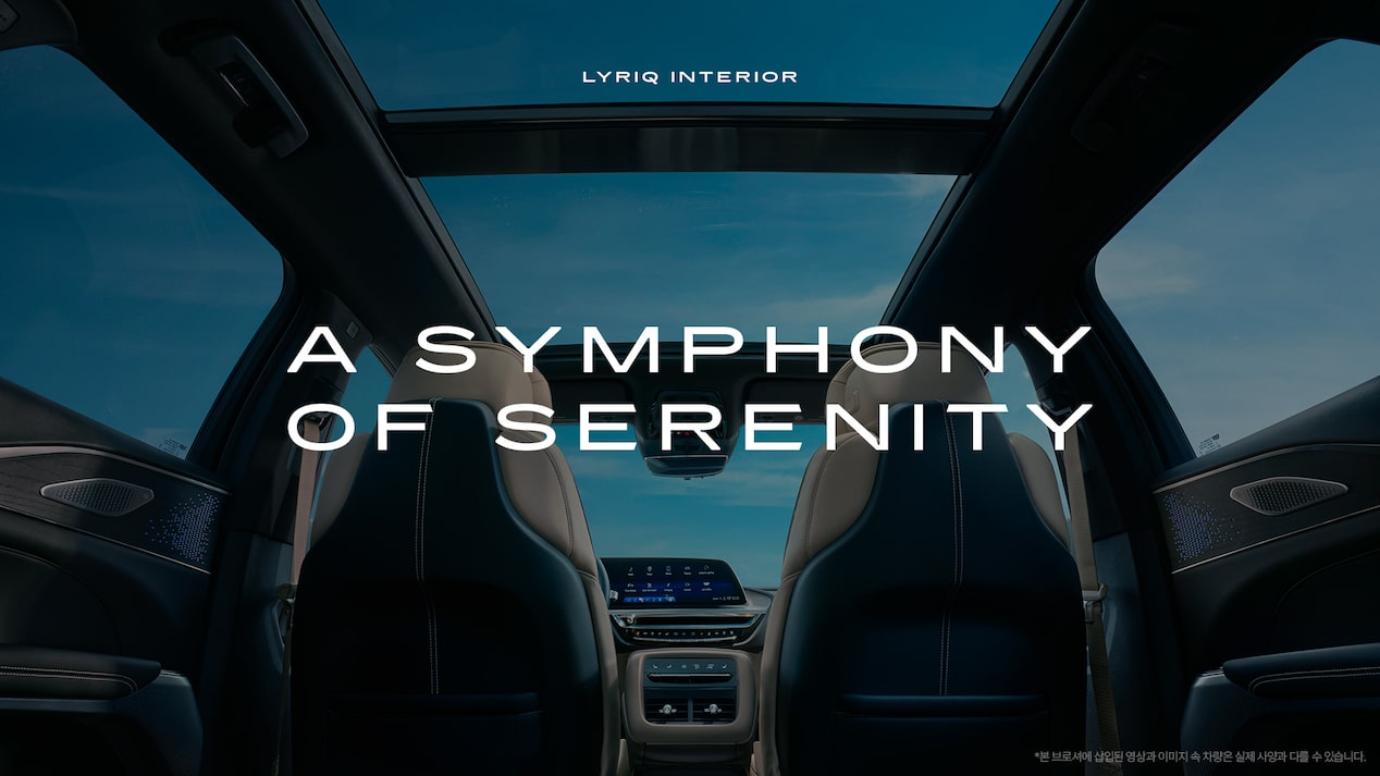 lyriq interior