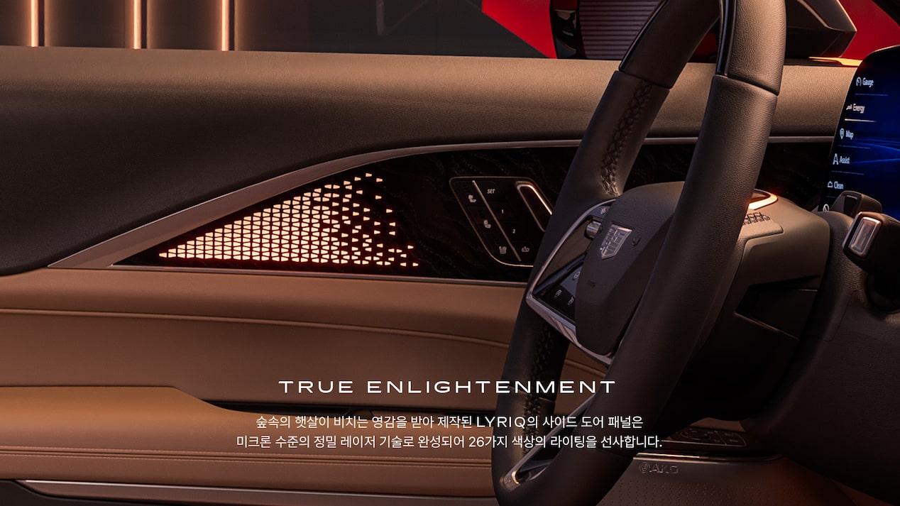 lyriq interior image 6