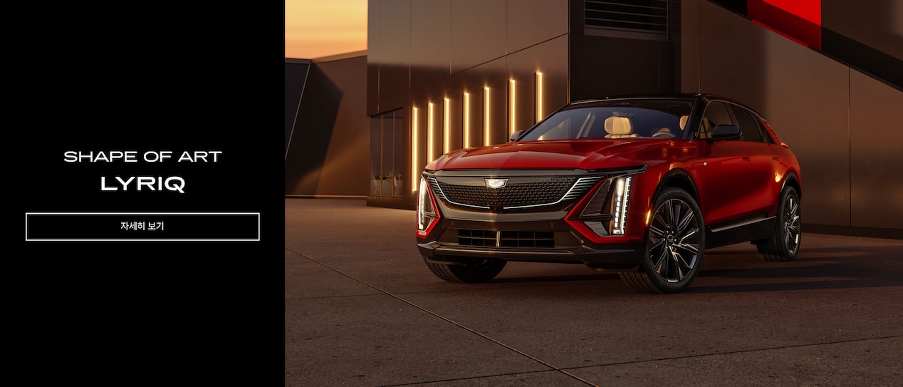 Cadillac Key Visual : Lyriq