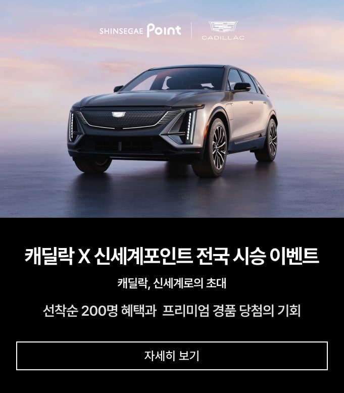 Cadillac Key Visual : Event