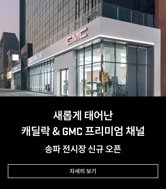 Cadillac Key Visual :  locate-sales-dealer