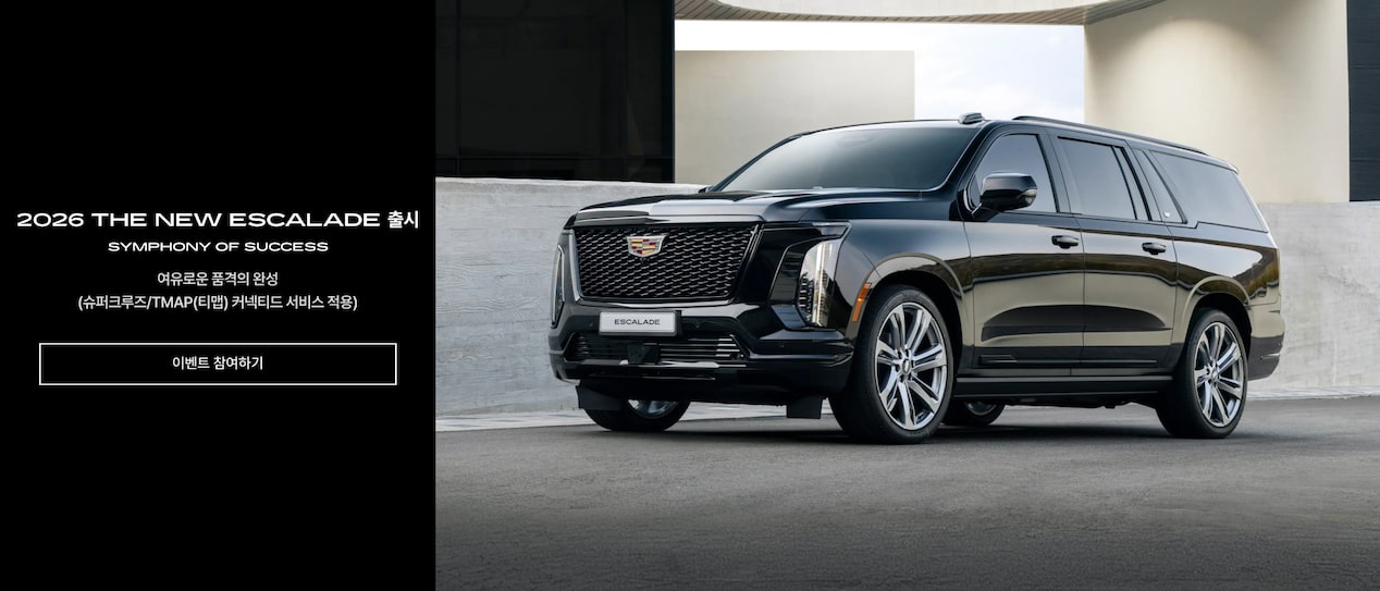 Cadillac Key Visual :  2026 THE NEW ESCALADE
