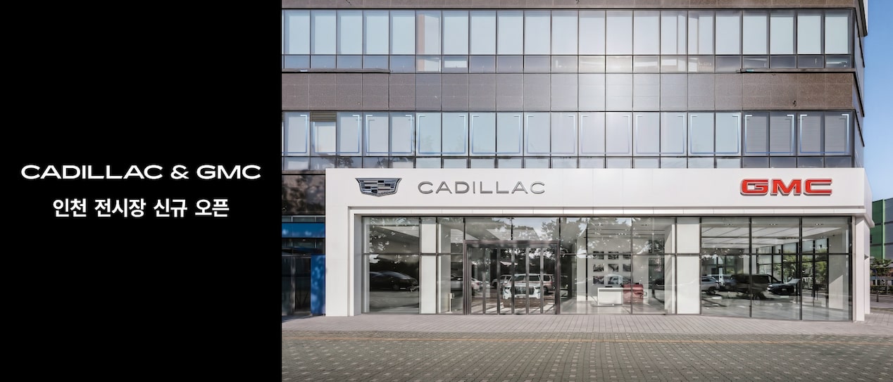 Cadillac Key Visual :  Incheon Exhibition Hall Open