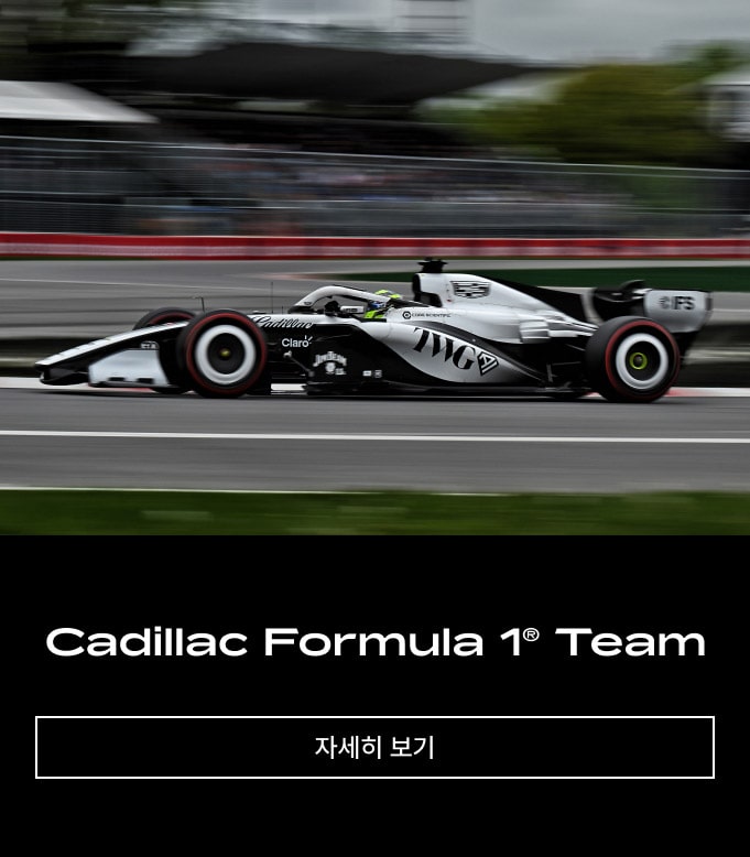 Cadillac Key Visual : Cadillac Formula 1® Team