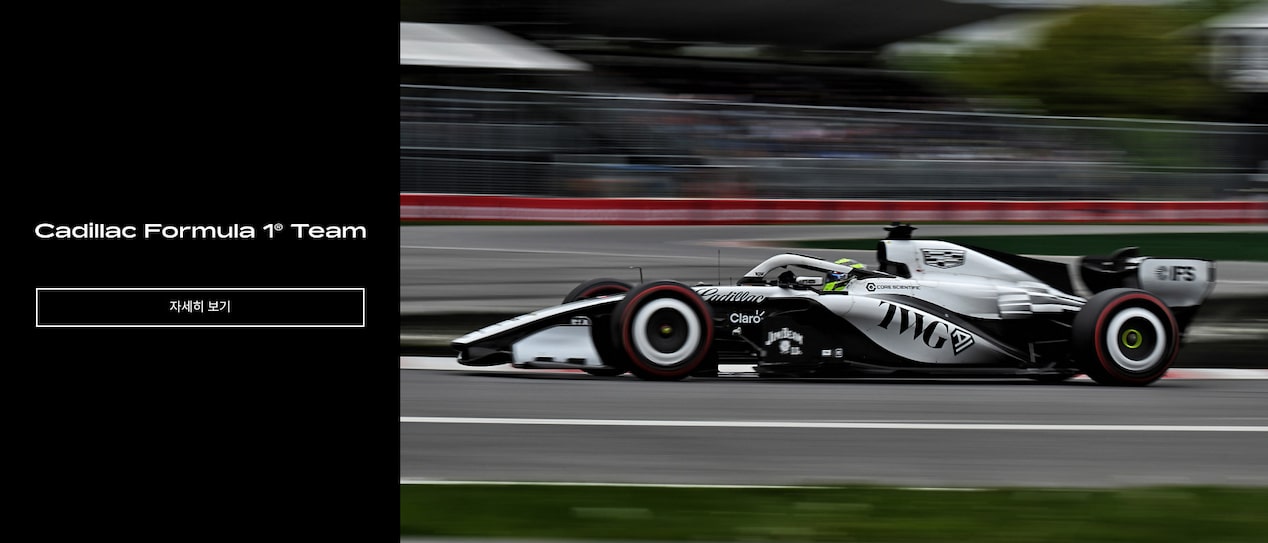 Cadillac Key Visual : Cadillac Formula 1® Team
