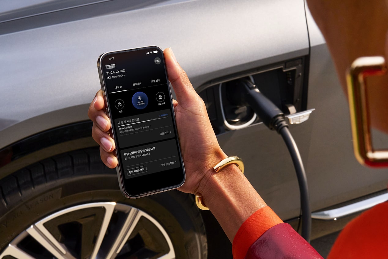 onstar-1200-800.jpg