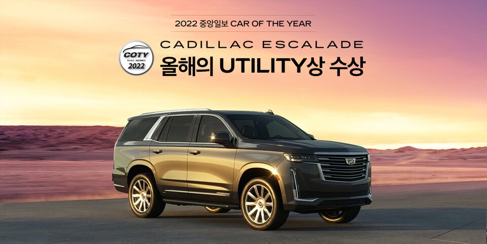 2022 CADILLAC ESCALADE