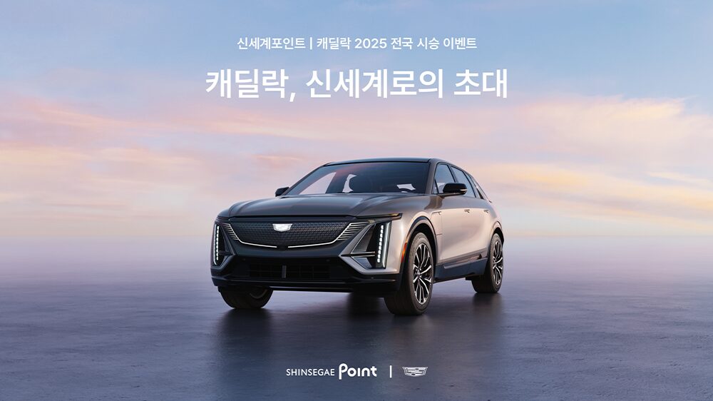 thum-shinsegaepoints