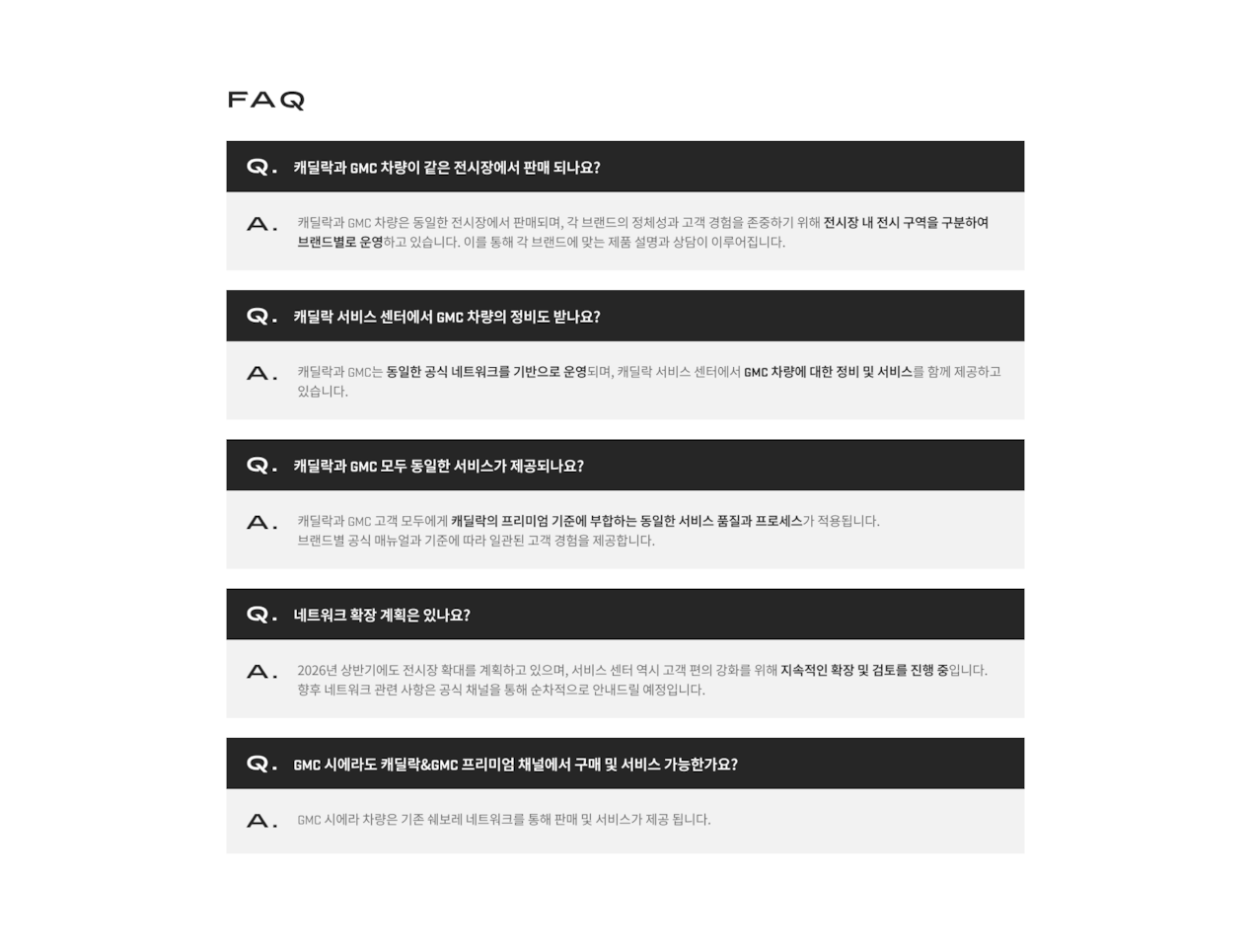 Cadillac & GMC Premium Channel Details