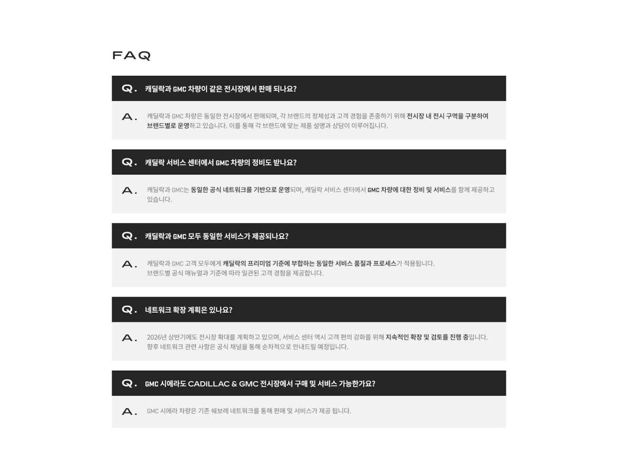 Cadillac & GMC Premium Channel Details