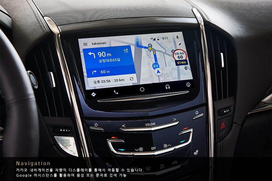 NAVIGATION