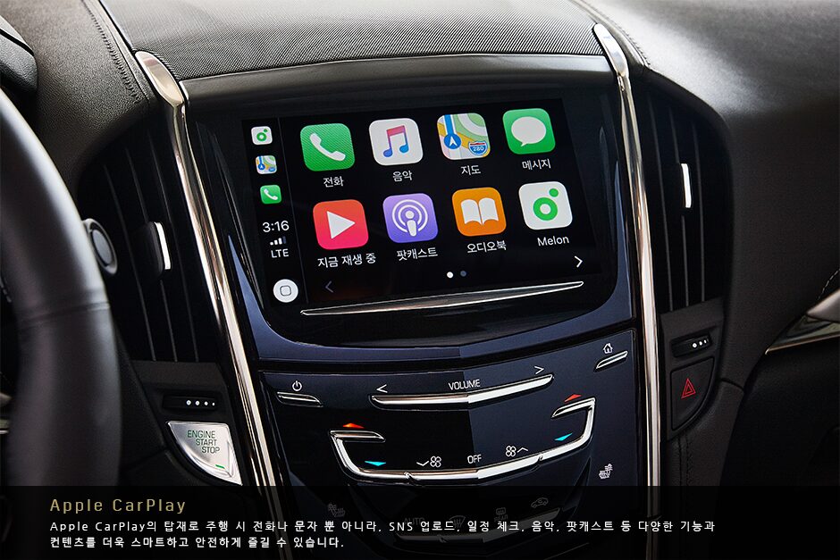 APPLE CARPLAY