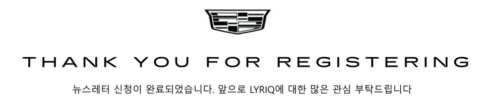 Thank you for registering