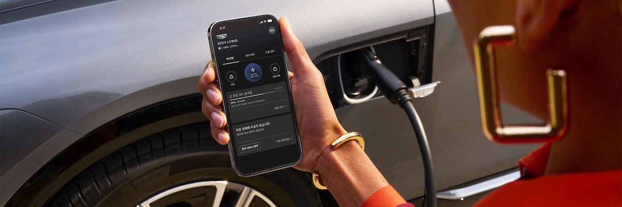 Onstar Key Visual : Onstar FAQ